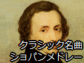 chopin_medley_120.gif